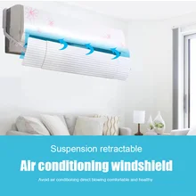 Регулируемый складной воздушный дефлектор анти взрыв перегородка направление ветра щит для кондиционера VJ-Drop