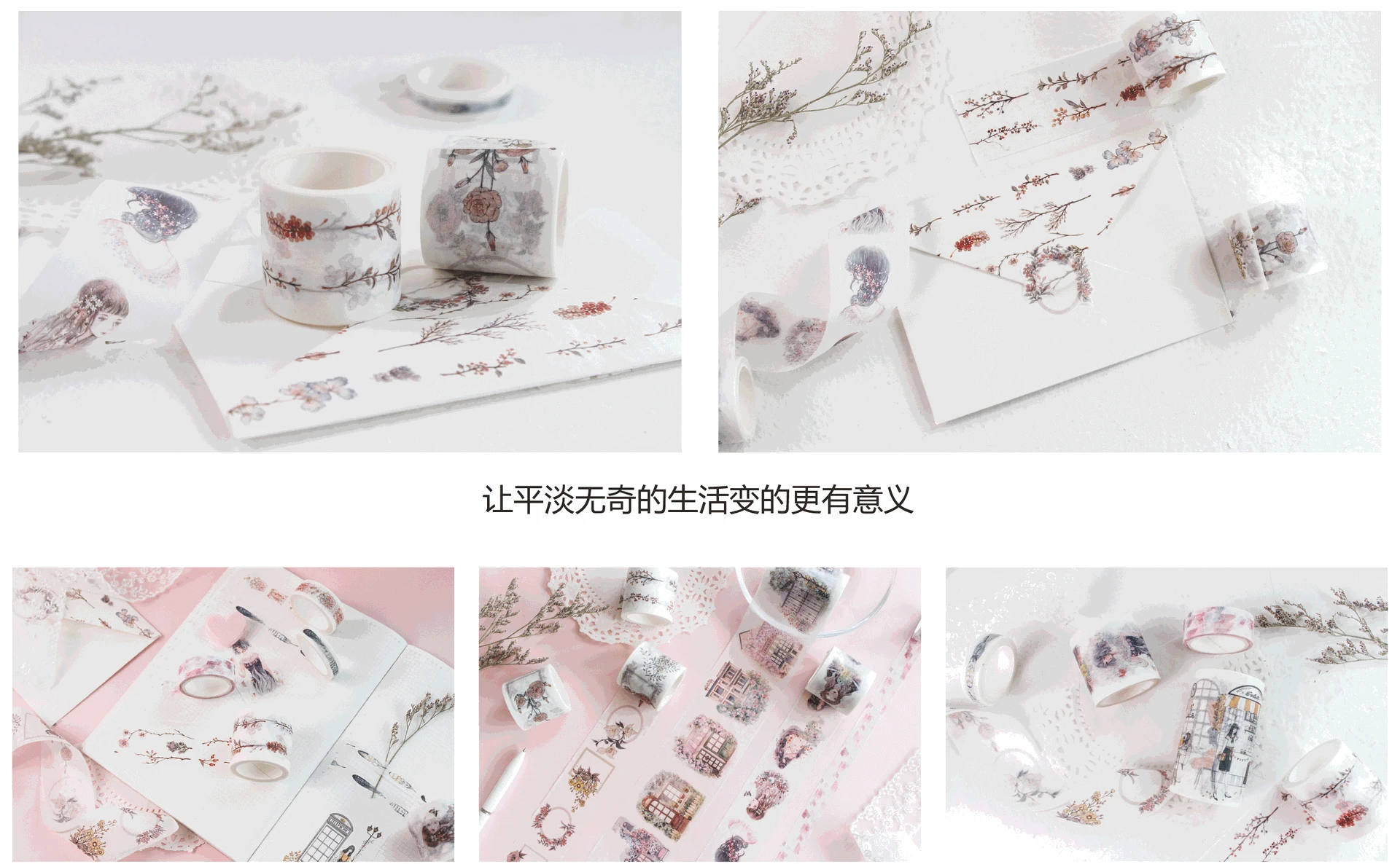 6 видов конструкций новые цветы/окна/девушки/узор японский Васи декоративный клей DIY маскирующая бумага клейкие ленты наклейки этикетки