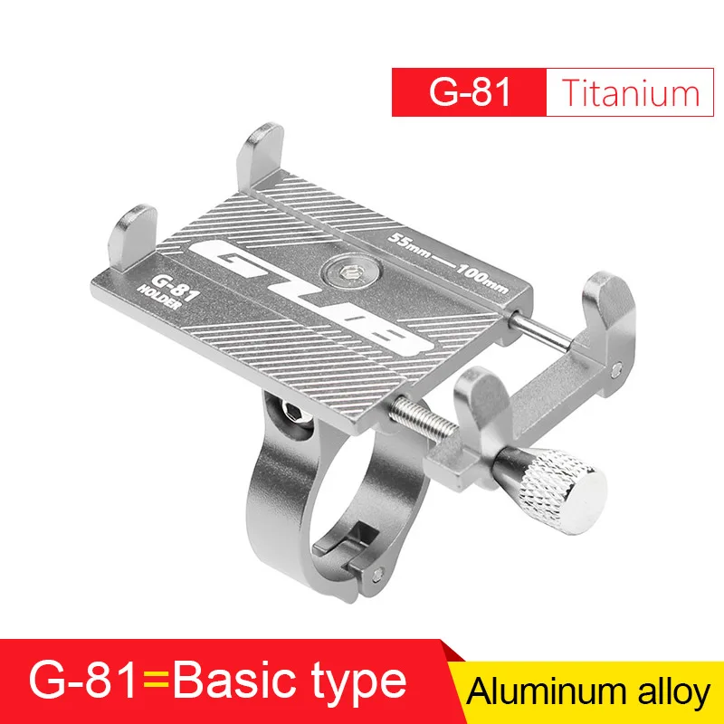 G81 Titanium GUB велосипед GPS держатель для мобильного телефона кронштейн для телефона Поддержка спорта Велоспорт велосипед Алюминиевый сплав держатель 55-100 мм регулируемый - Цвет: G81 Titanium