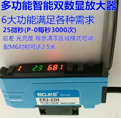 

In stock!!! ER2-22H Color photoelectric sensor optical fiber amplifier Free Shipping