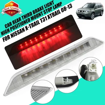 

Rear High Mount Stop Lamp 3rd Third Brake Light Rear Additional Brake Light For Nissan X-trail Xtrail T31 2008 2009-2013 1 PIECE
