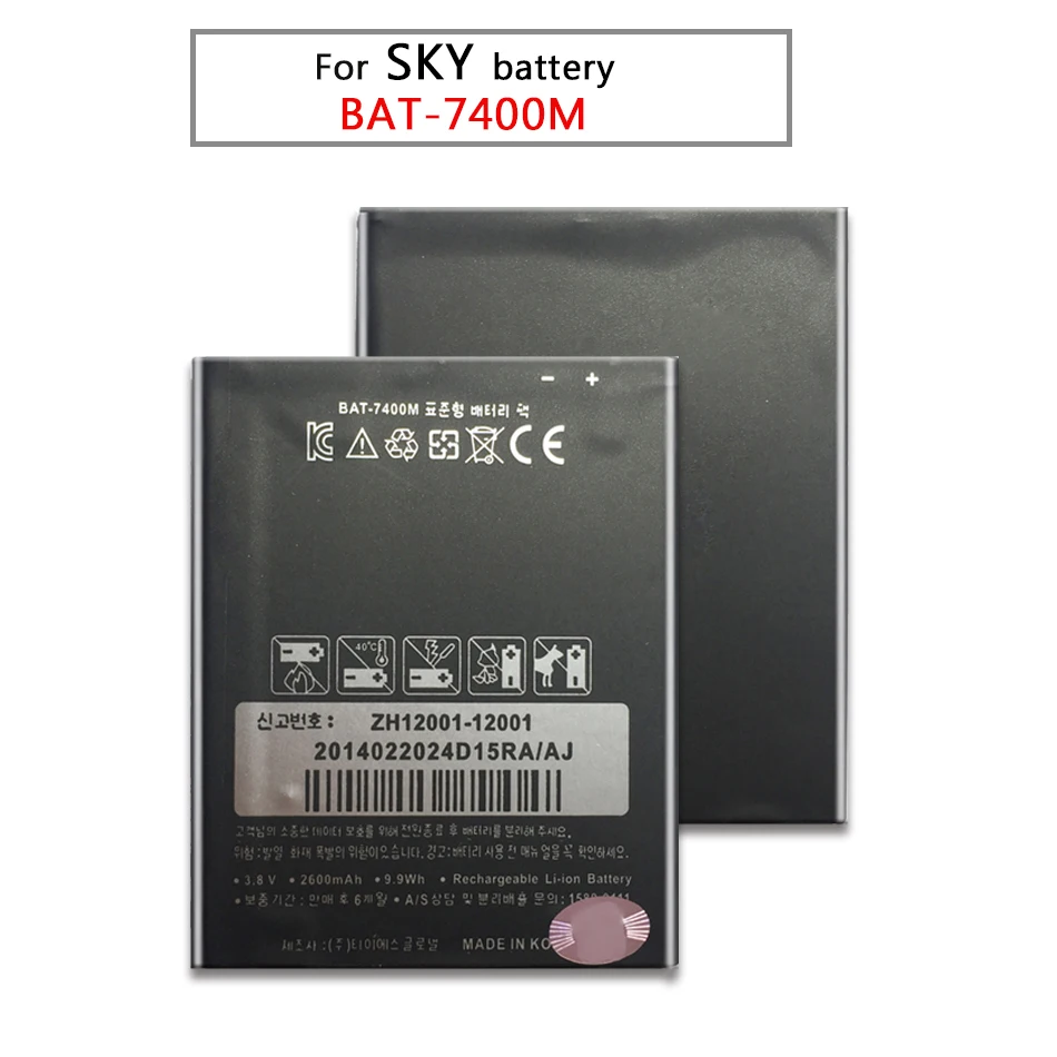 BAT-7400M для сотового телефона SKY Pantech Vega R3 A850 A850S A850K A850L BAT 7400M 2600mAh | Мобильные телефоны