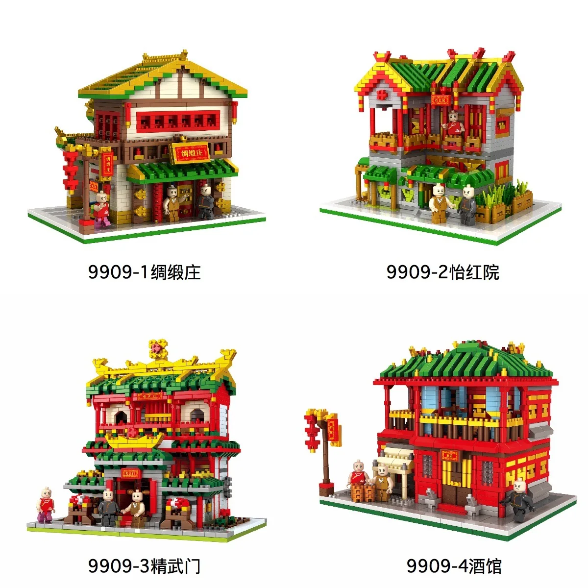 

Spell Star Building Blocks Micro Small Particles of Diamond Assembled Building Blocks Toy Chinese Street Architecture Adult CHIL