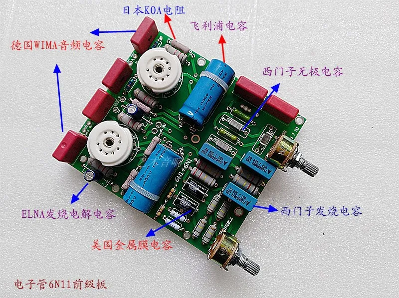 Fever-Baxandall-Type-6N11-Tube-with-Tone-Adjustment-Pre-finished-Board.jpg