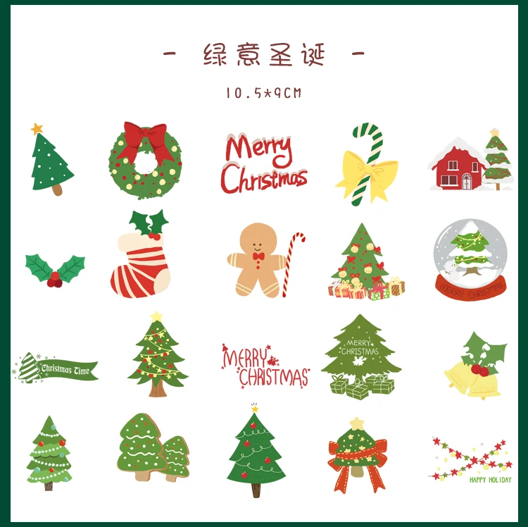语闲诞礼贴纸包_04