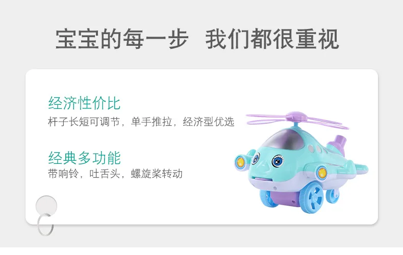 Подарочные автомобильные тележки поставка товаров активность обучаемый самолет 10-30 юаней дети ребенок материковый Китай наземное продвижение небольшой хороший