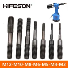 

Pull Rod for Pneumatic Automatic Rivet Nut Gun Replair Adapter Head Nut Riveter Rivnut Tool Accessories M3 M4 M5 M6 M8 M10 M12