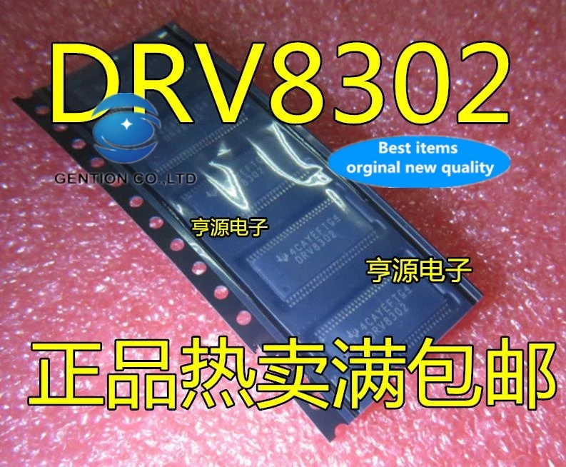 

1PCS DRV8302 DRV8302DCAR MOS driver chip TSSOP - 56 in stock 100% new and original