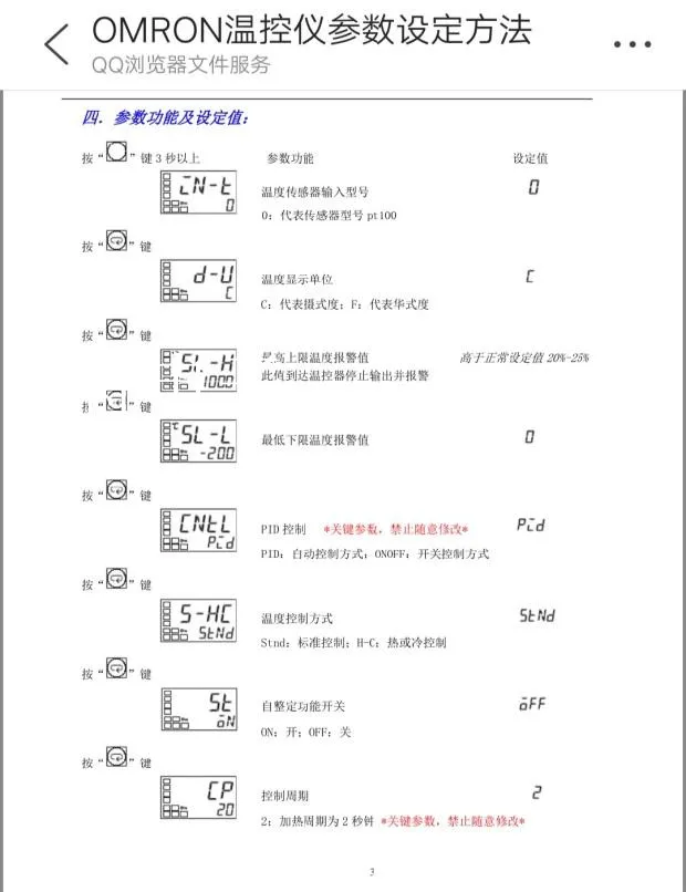 Натуральная термостат стол E5CN-R1TU E5CN-Q1TU E5CN-R1TCU E5CN-Q1TCU