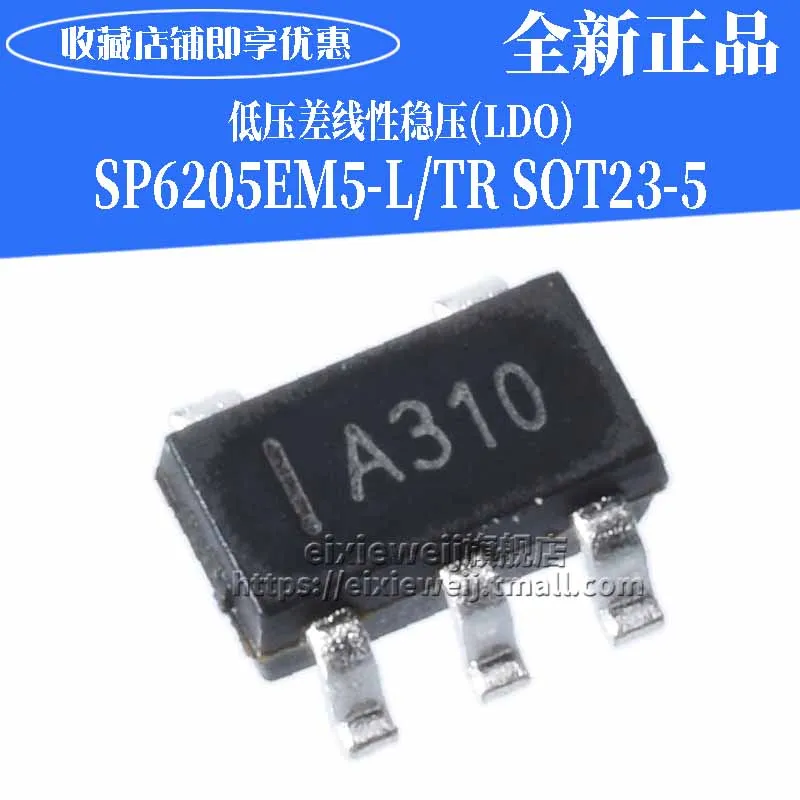 50 шт. SP6205EM5 SP6205EM5-ADJ