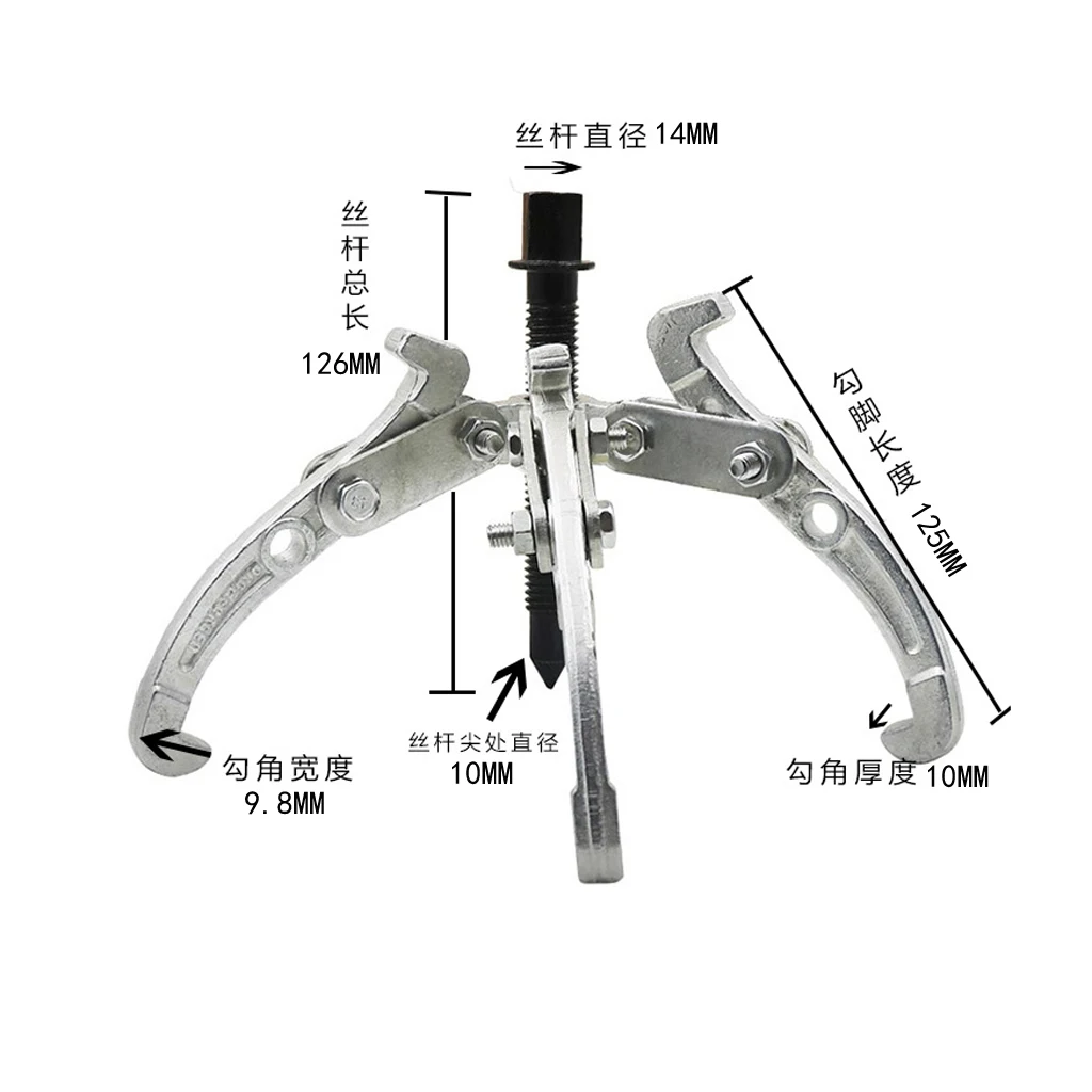 Multi-Function 4inch 100mm 3 Jaw Gear Puller Hub Bearing Removal Pulley Tool for Car Repairing Multi-Function 4inch 100mm 3 Jaw Gear Puller Hub Bearing Removal Pulley Tool for Car Repairing