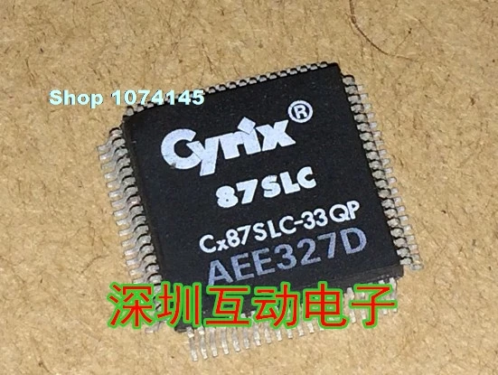 CX87SLC-33QP QFP80 CYRIX