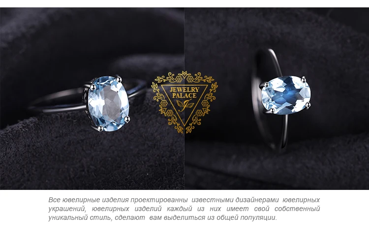 Jewelrypalace Овальный 1.5ct Природный Голубой топаз камень пасьянс кольцо стерлингового серебра 925 пробы Красивые ювелирные изделия для Для женщин Распродажа