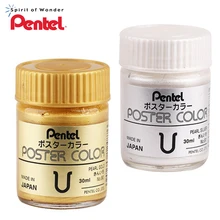 Япония PENTEL Золотая пудра профессиональная Современная китайская живопись пигмент Каллиграфия Живопись креативная специальная Цель 90 91 28 29