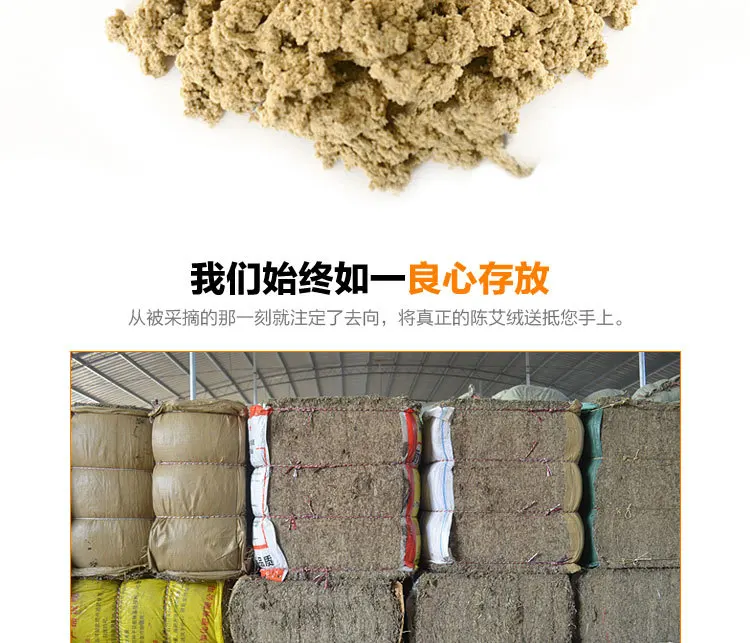 Xian ci Li Shizhen Five Years Chen 35: 1 золото мокса Five Years Chen Moxa Stick Moxa Qichun Moxa