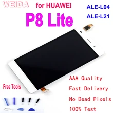 Display For Huawei Ale L21 Buy Display For Huawei Ale L21 With Free Shipping On Aliexpress