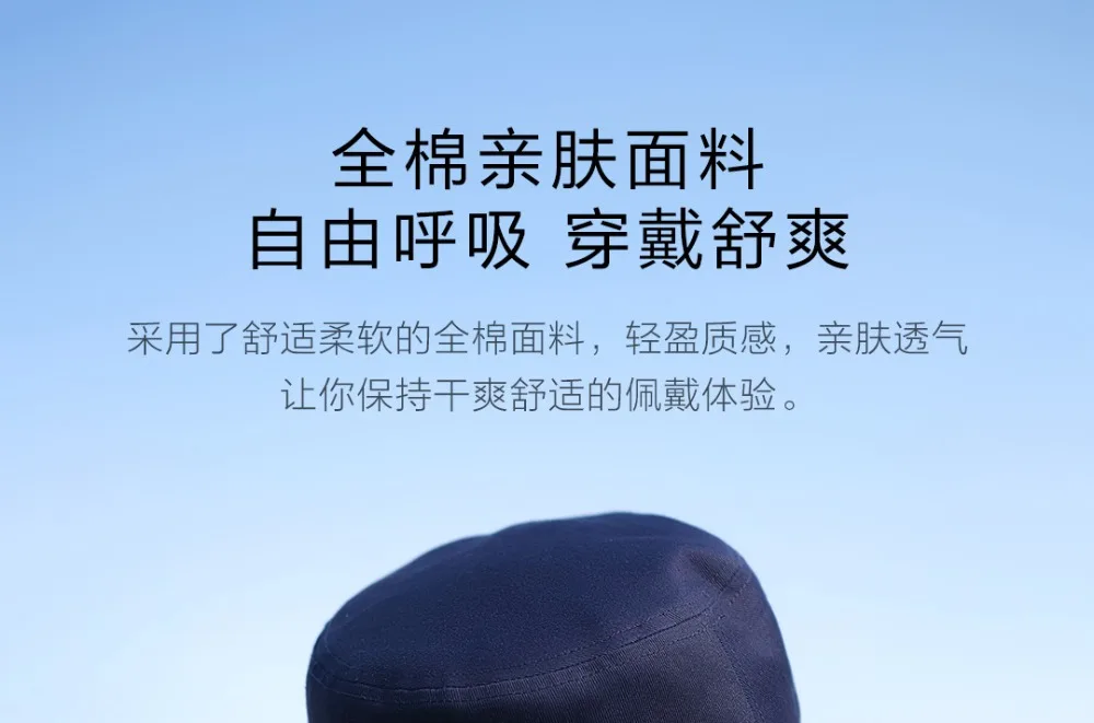 Xiaomi MIJIA двухсторонняя 2 цвета Модная Рыбацкая шляпа для мужчин и женщин складной солнцезащитный козырек Хлопок Уличная солнцезащитная Кепка Smart