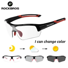 ROCKBROS фотохромные велосипедные очки для спорта на открытом воздухе MTB горная дорога поляризационные солнцезащитные очки для велосипеда очки для близорукости