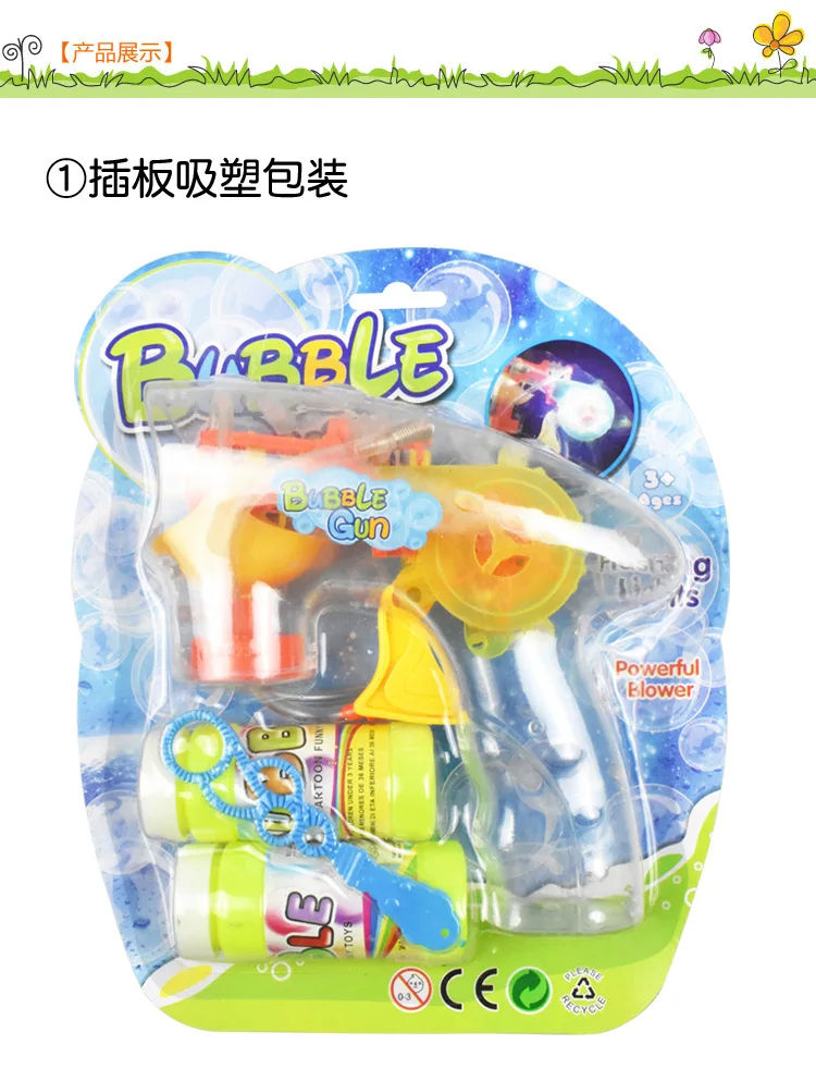 Stall Toy Fully Automatic Electric Light And Sound Dolphin Bubble Gun 2 Bottles of Water Bubble Toys