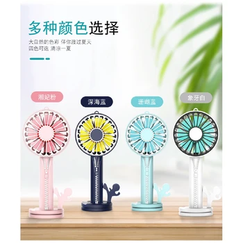 

Mini Handheld Creative usb zipper small fan mini with base bracket mirror multi-function desktop fan Electric Cooling Fan