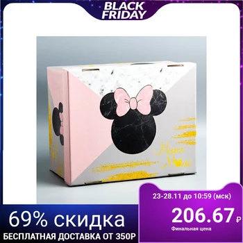 

Minnie, Minnie Mouse, 30,5X24,5X16,5
