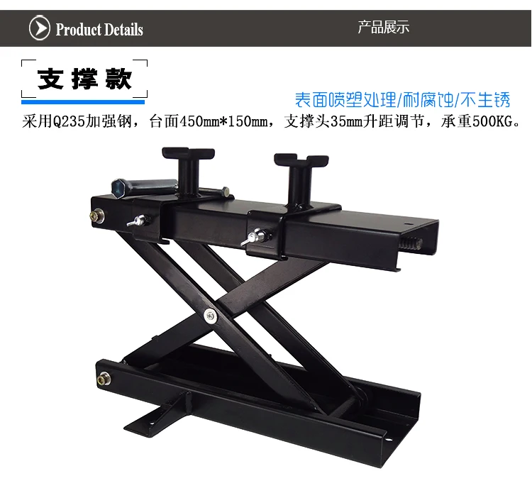 Купить 500 кг ножничный подъемник домкрат подъемные краны мотоцикл .