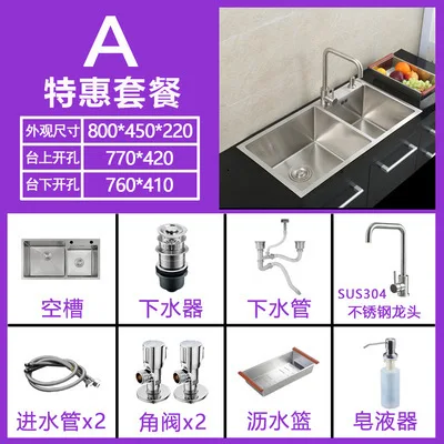 Double trough kitchen sink 304 hand held stainless steel kitchen sink double bowl rectangular faucet - Цвет: 8045A