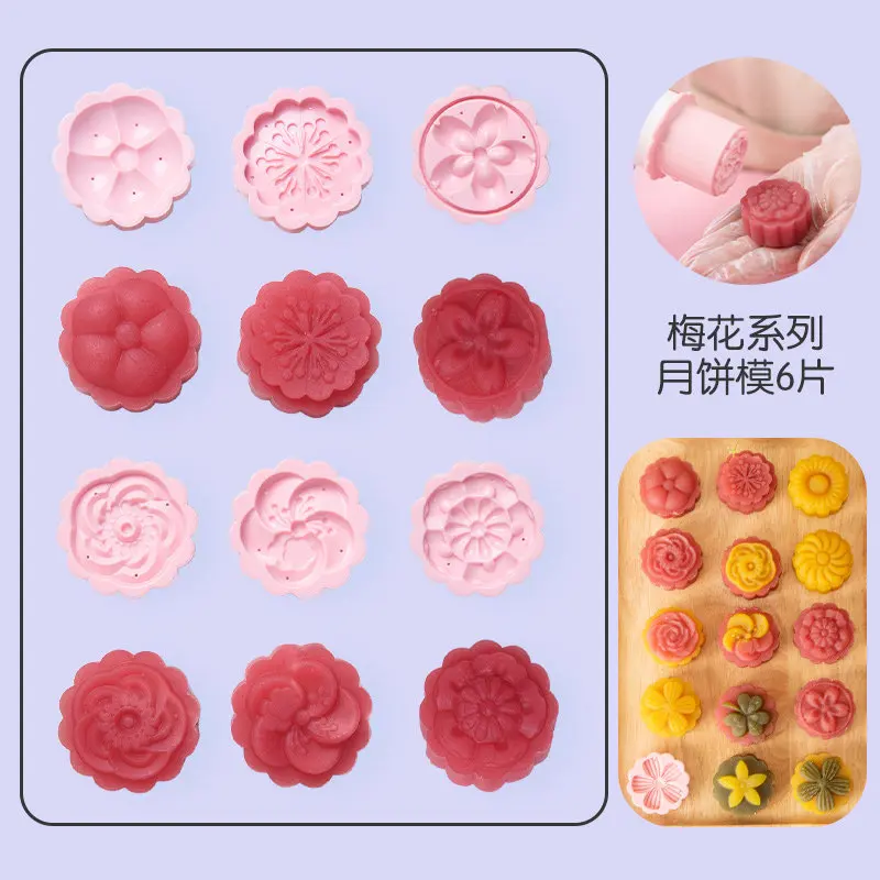 Bakerdream 50 г 6 стилей Mooncake плесень ручного давления форма для выпечки луна торт украшение плесень DIY