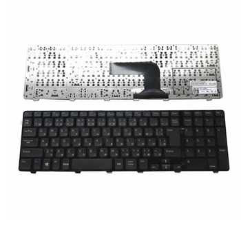 

NEW FOR DELL Inspiron 17 3721 3737 17R 5721 5737 5357 5735 Japanese keyboard JP JA