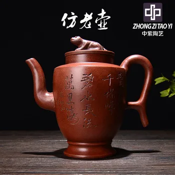 

In Purple Taiwan Backflow One Factory The Cultural Revolution Kettle Yixing Old Dark-red Enameled Pottery Teapot Manual Imitate