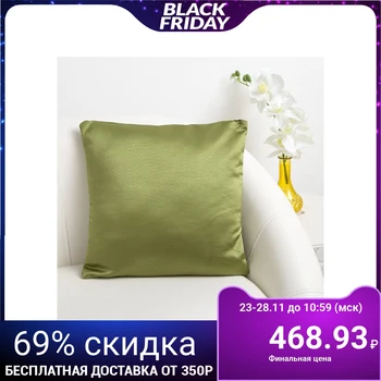 

Decorative pillow "Ethel" 40 × 40 cm, Damascus CYPRESS SOLID