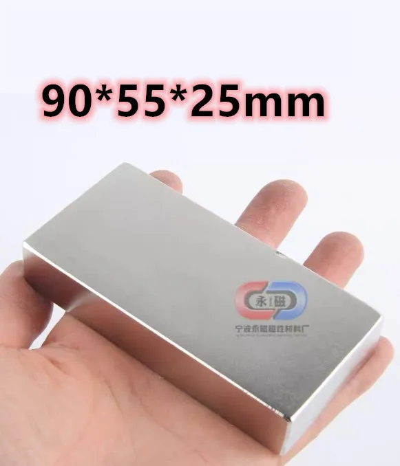 

1PCS N52 Magnetics Big Bulk Super Strong Strip Block Magnets Rare Earth Neodymium 90 x 55 x 25 mm