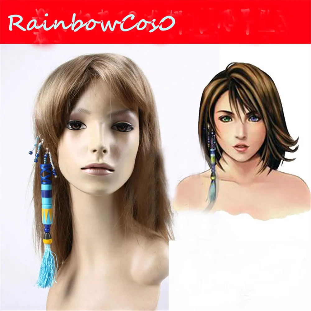 Rainfoocos0 Косплей Реквизит FINAL FANTASY X FFX FF10 Юна серьги аниме Хэллоуин