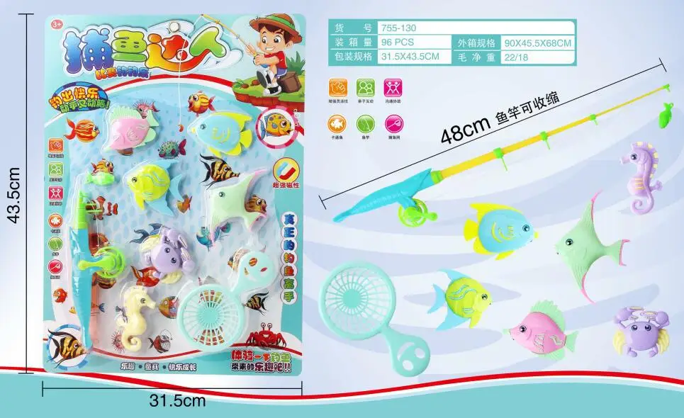 Four Fishing Play House Parent And Child Interactive Double Layer Fishing Magnetic Children Fishing Toys