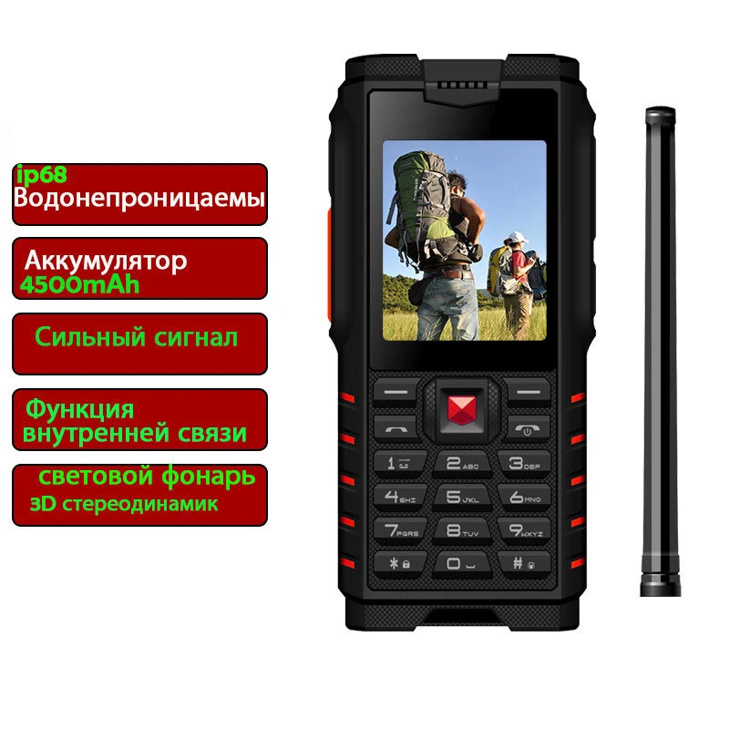 Ioutdoor ip68 Водонепроницаемый противоударный русская клавиатура мобильный телефон