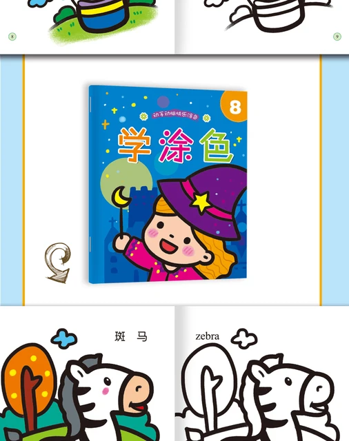 8set 2-6 Kids Painting Cute Animal/traffic/fruit/vegetable/food Children's  Drawing Book Coloring Book Easy To Learn Drawing Book - Drawing Toys -  AliExpress