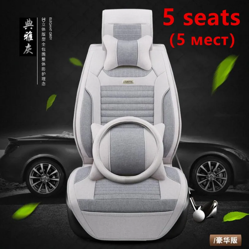 Deluxe Edition Высокое Качество Лен Чехол автокресла для Renault Clio/для Nissan March Micra K13 MK4 Характеристическая вязкость полимера(Передний+ задний) 5-сиденье Подушка для сидения - Название цвета: Deluxe Edition
