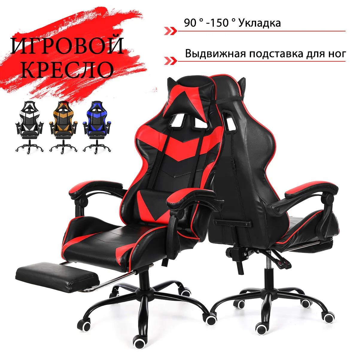 

PVC Gaming Chair Staff Chair with Lift and Swivel Function Household Armchair Computer Office Furniture Chair Recliner Footrest