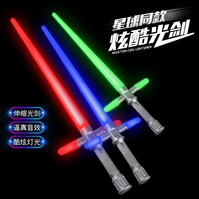

New Style Star Wars E7 Light Sword with Sound Making Shining Cross Induced Light Sword Retractable Children Toy Sword