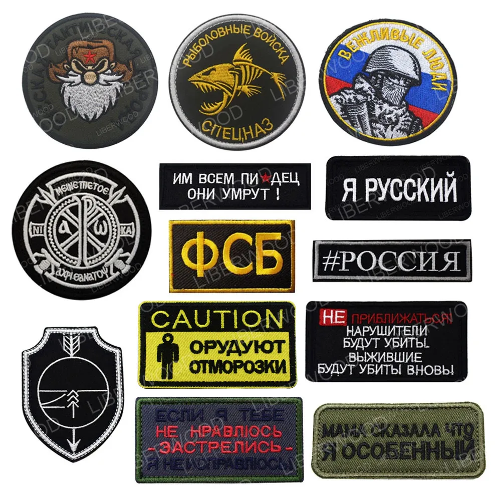 Мама говорит что я особенный русская говорящая Российская спецназ Тактическая
