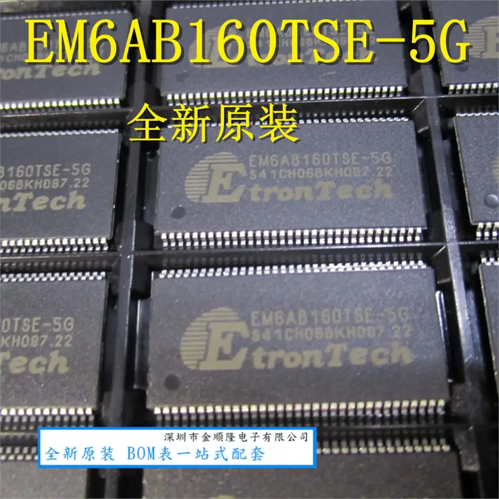 

5pieces EM6AB160TSE-5G 512MB ETRONTE TSOP