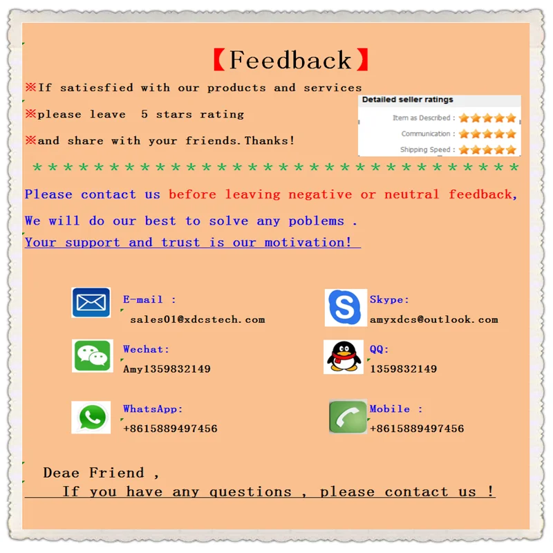Feedback_副本
