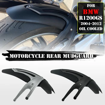 

Motorcycle Rear Tire Hugger Fender Mudguard Mud Flap Splash Guard Cover For BMW R 1200 GS R1200RT R1200ST R1200GS 2004-2012