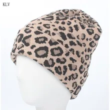 Леопардовые шаровые шапки для женщин, зимняя теплая вязаная шапка, модная женская шапка