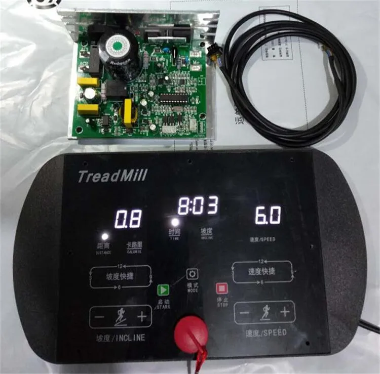 Treadmill general controller universal board treadmill circuit board instrument main board controller universal version upper co