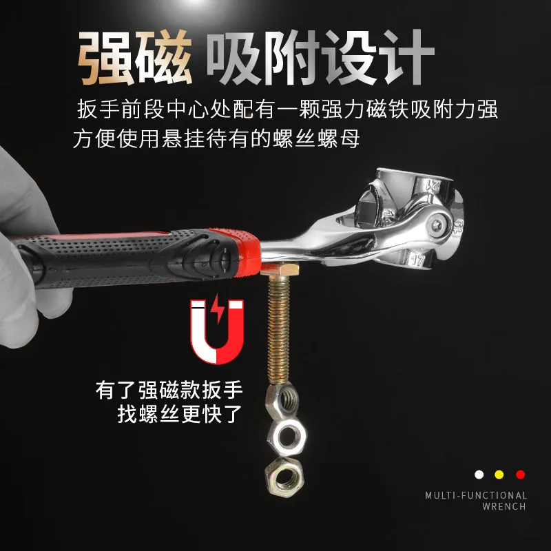 Ключ Тигр 48 в 1 универсальный гаечный ключ 12 зубы 8 10 11 13 14 16 17 19MM рукав дюймовый