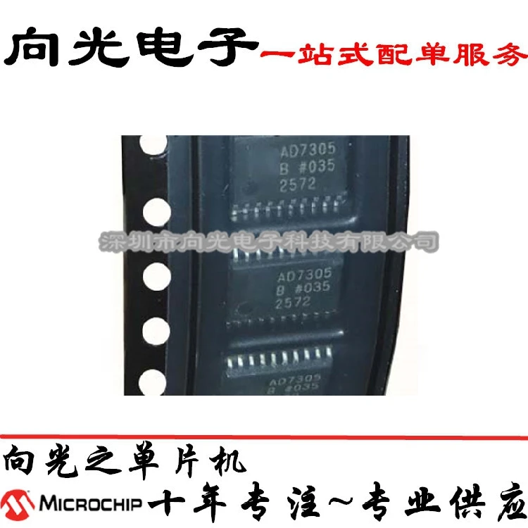 100% новый и оригинальный AD7305BRU AD7305BRUZ AD7305B AD7305 TSSOP20IC|Запасные части| |