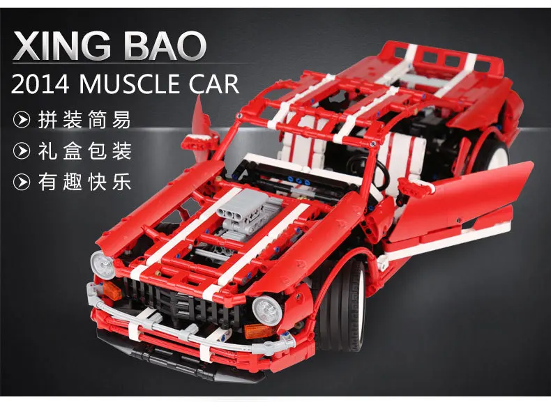 Креативный Moc серии Xingbao 07001 блок 2000 шт. набор мышечных автомобилей детские развивающие строительные блоки кирпичи игрушки модель