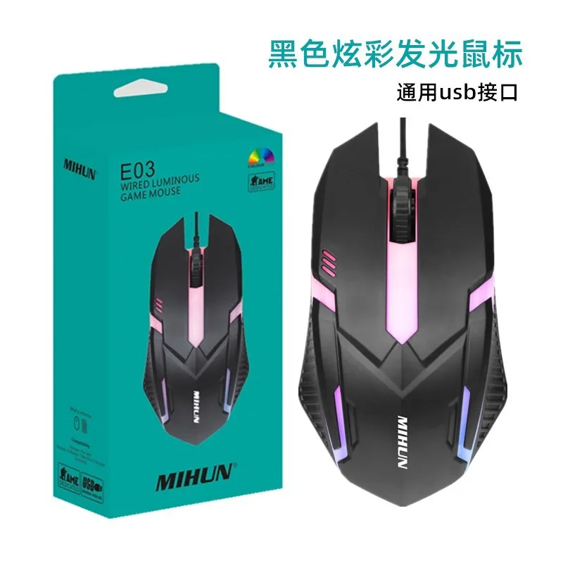 pink computer mouse USB Mouse Wired Gaming 1000 DPI Optical 3 Buttons Game Mice For PC Laptop Computer E-sports 1.5M Cable USB Game Wired Mouse wired gaming mouse Mice