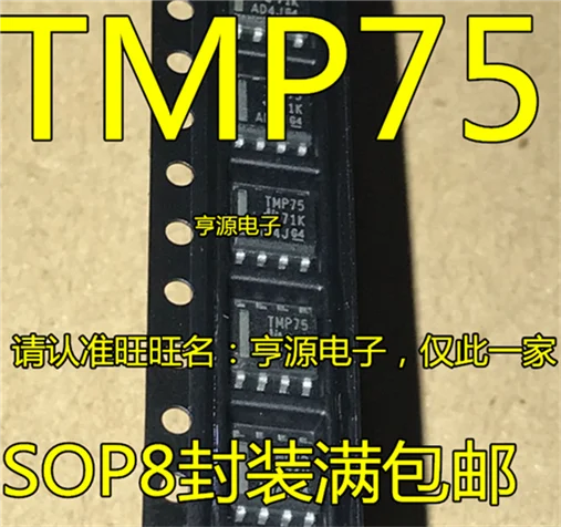 TMP75AIDR TMP75 SOP8 | Обустройство дома